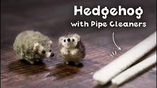 【モールアート】太さの違うモール２本で作れるハリネズミ Hedgehog made with two pipe cleaners [DIY]
