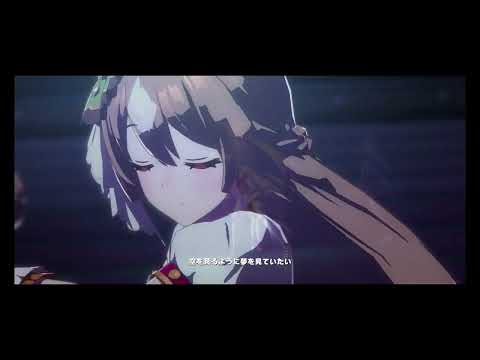 ［ウマ娘ＭV］We are DREAMERS!!  絶推しウマ娘ver