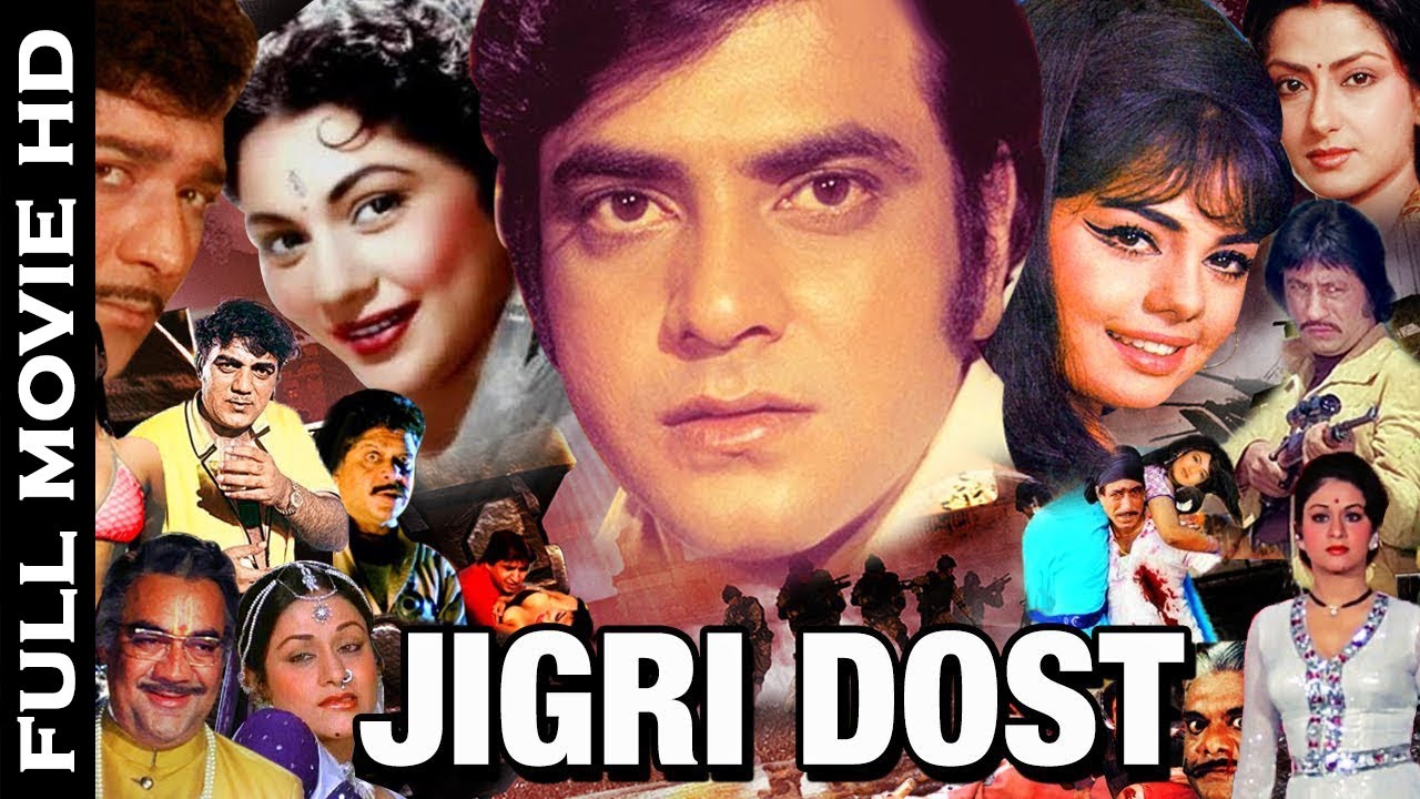 Jigri Dost (1969) Superhit Bollywood Movie | जिगरी दोस्त | Jeetendra, Mumtaz, K.N. Singh