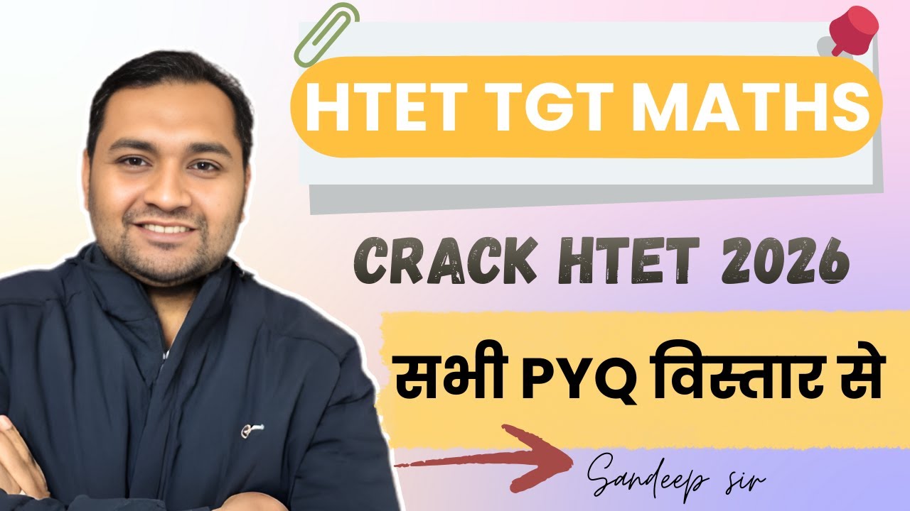 HTET TGT Mathematics PYQ Solution Class | Previous Year Questions with ...