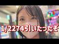 1/2274【新台eゾン100】LTが999喰種より重い台ならめっちゃ出るやろコンプリートたのまい! 925ピヨ