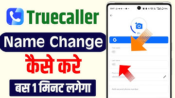 truecaller par name kaise change Kare | Truecaller Pe Apna Name kaise badle