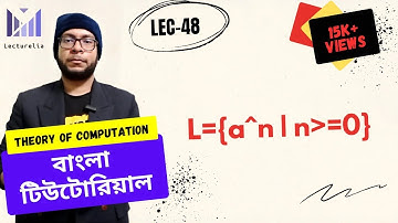 (Part-2.3) Designing CFG for the given language - Part 1 | TOC Bangla Tutorial