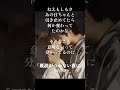 「既読がつかない夜に」ショート④ #はれたび #歌詞の世界 #失恋 #キス