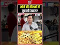 Gold Price Prediction 2026: अचानक क्यों महंगा हुआ सोना? | Today Gold Rate in India