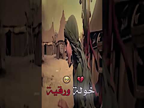 ما نستراح ونسرع بممشانه خوله ورقيه وفاطمه ويانه الرادود الحسيني ملا باسم الكربلائي