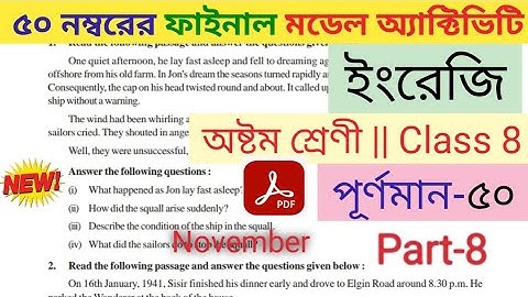 class 8 english (ইংরেজি) final model activity task part 8