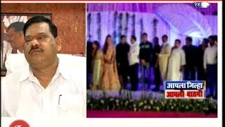 BJP | Balasaheb Sanap On Attending Wedding Of Dawood Relative screenshot 2