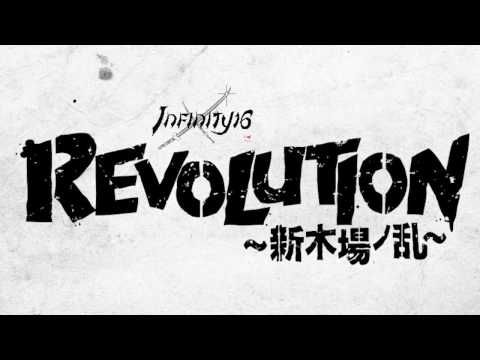 2016.12.3. INFINITY16 Presents REVOLUTION ～新木場ノ乱～ CM