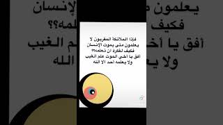 وسواس الموت الصحه_النفسية وسواس المرض