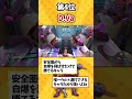 【OW2】500％カスタムで最強なキャラたち挙げてけｗ#overwatch2 #オーバーウォッチ2 #ゆっくり実況