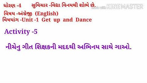 Std 4 Eng. Guj. Medium  sem -1 Unit -1 Get up and  Dance  ( Activity -5)