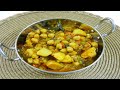 إيدام كاري الحمّص (البليلة) | إيدام هندي | حلقة 150 | سلسلة أطباق الكاري النباتية (  2)