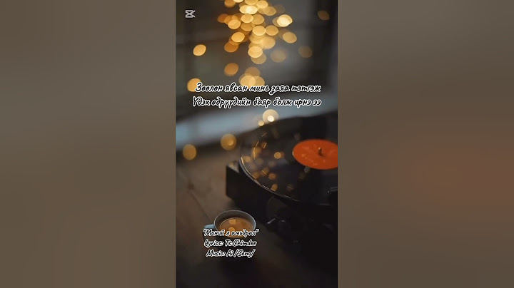 “Миний л амьдрал” Minii l amidral lyrics by Ts.Chimdee music by Ai
