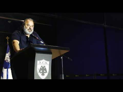 Η μεγάλη εκδήλωση της ΑΕΚ για την έναρξη της περιοδείας του ιστορικού Τροπαίου | AEK F.C.