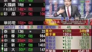 20160909 1030 曾英杰 亞洲期王