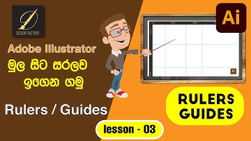 How to Use Grids and Rulers | Adobe Illustrator Tutorial 2024