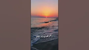 اعلان معمار المرشدي حالة حلوة هي زهرة اسر ياسين و مريام فارس رمضان 2021 