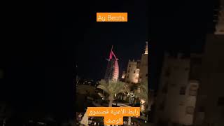 من صوتك بغيتك سمعها