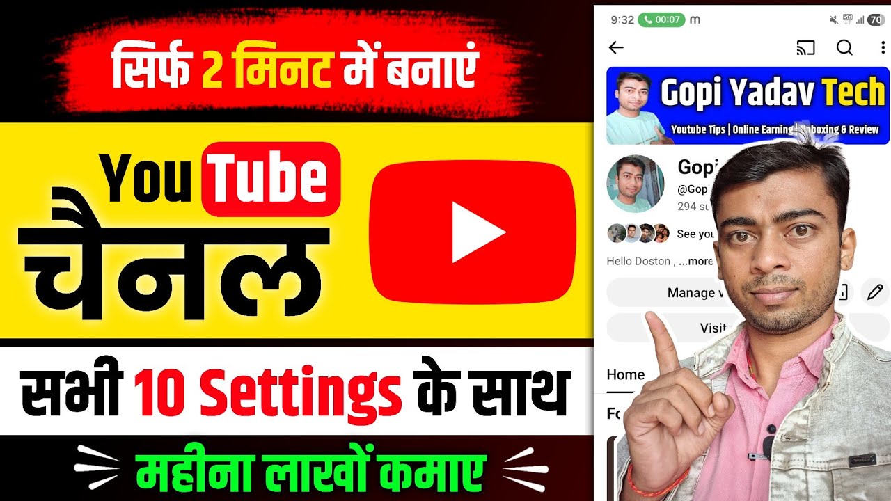 Youtube Channel Kaise Banaye | How To Create A Youtube Channel | Youtube Channel Kaise Banaen 2025 