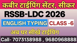 Learning English Typing Class -6 RSSB LDC 2026 #englishtyping #englishtypingcourse #ldctyping #ldc