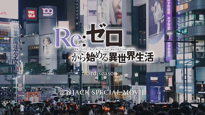 【リゼロ】渋谷JACK SPECIAL MOVIE｜TVアニメ『Re:ゼロから始める異世界生活』3rd season