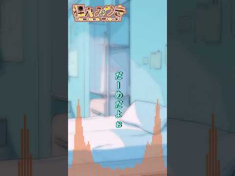 【女性向けシチュボ】なかなか起きれない貴方の布団に潜り込んでくる犬系彼氏