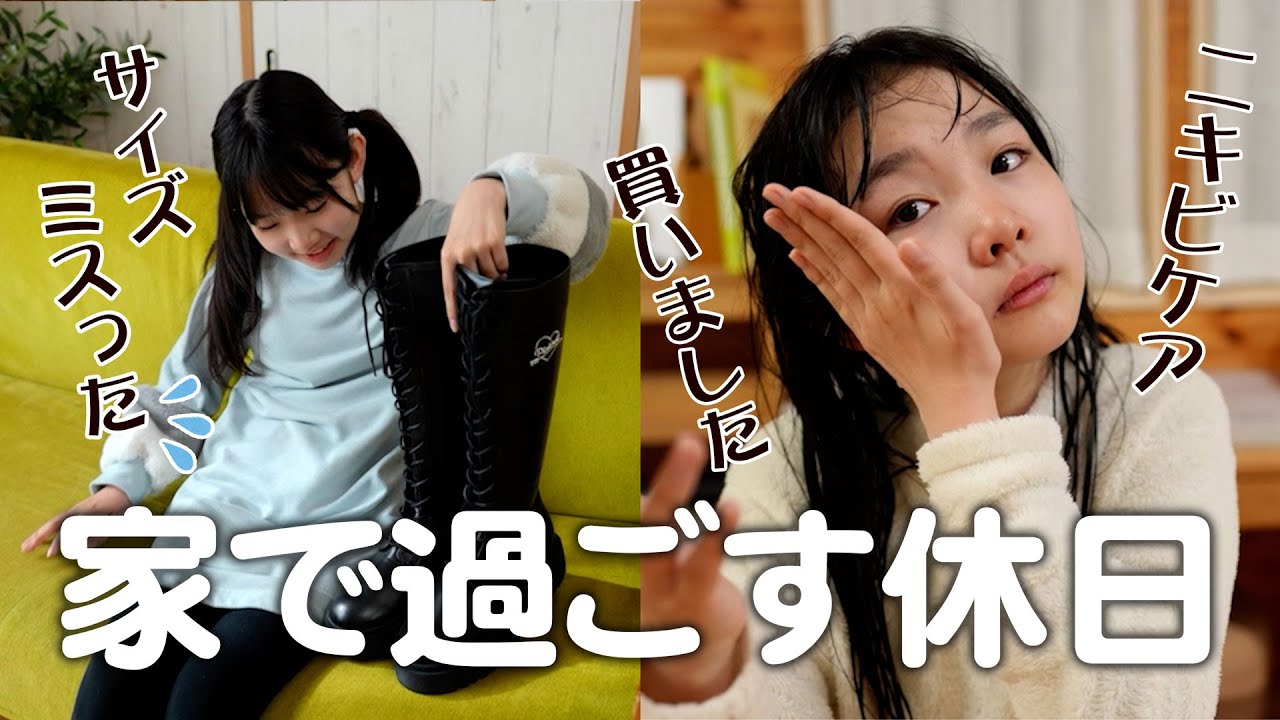 オンラインでの購入品が一気に届いた日のフルーツタルト作り