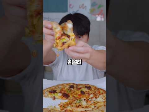피자 한 판에 4만원 시대