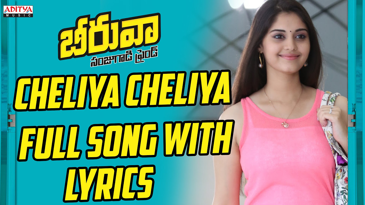 Cheliya Cheliya  Full Song With Lyrics   Beeruva Songs   Sundeep Kishan Surabhi Aditya Music Telugu