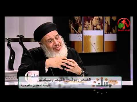 The divinity of Christ (10) | لاهوت المسيح (10)