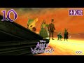 Disney Alice in Wonderland PC 4K60 Walkthrough 100 