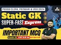 Psssb clerk vdo patwari 2024  static gk class  important mcqs by rajkumar sir 19