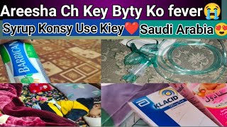 Areesha Ch Key Byty Ko Fever Hogya Saudi Arabia Me Areesha Ch Ny Apny Byty Ko Konsy Syrup Diey