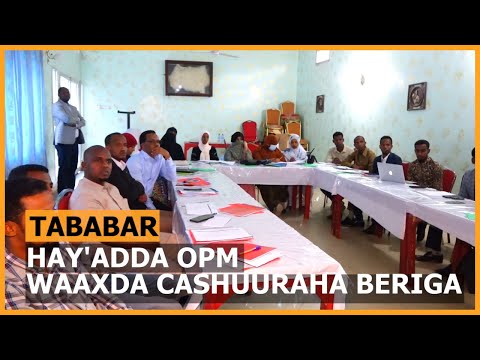 Tababar Ku Saabsan Kaydinta Xogta Iyo Diwaan Gelinta Oo Loo Qabtay Waaxda Cashuuraha Beriga