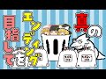 【アンダーテール】【霊夢編】真のエンディングを目指して！　#25【ゆっくり実況】【ぽんこつちゃんねる】