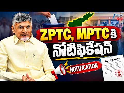 LIVE: ZPTC, MPTC Notification 2026 | AP ZPTC , MPTC Elections Notification out | ZEE News - ZEE24TELUGUNEWS