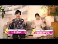 TVアニメ『【推しの子】』CHANNEL INTERVIEW#06（アクア役：大塚剛央＆ルビー役：伊駒ゆりえ 後編）