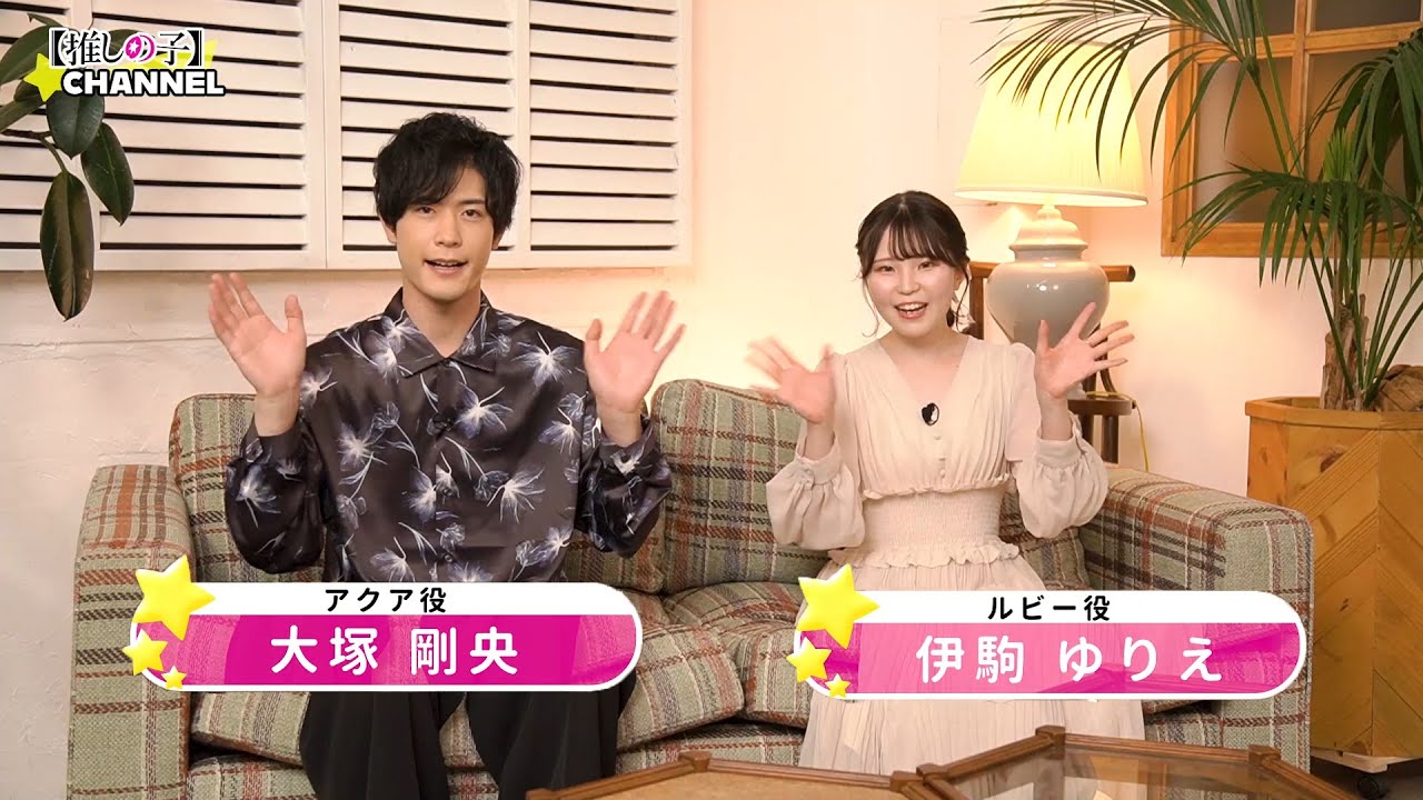 TV Anime 【OSHI NO KO】 CHANNEL INTERVIEW #06 (Aqua: Takeo Otsuka