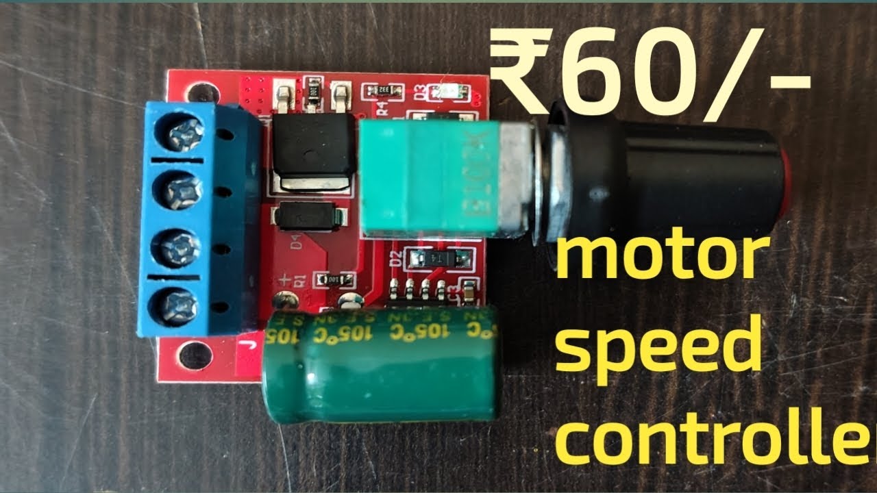 Motor speed controller 