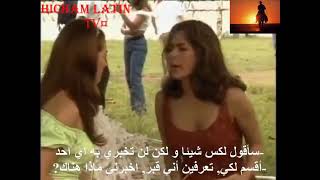 مسلسل ماريا ديلكارمن. الحلقة16 ج2