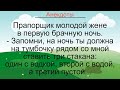 Прапорщик и три стакана… Подборка смешных жизненных анекдотов Лучшие короткие анекдоты