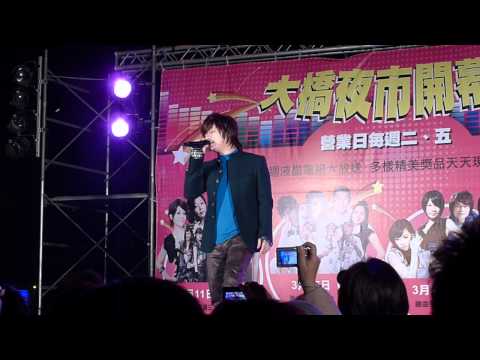 大橋夜市開幕慶～楊培安-彩虹的盡頭
