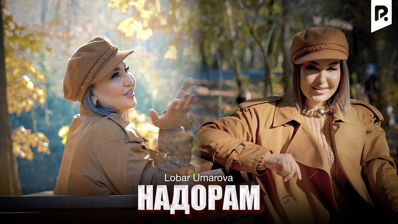 Lobar Umarova - Надорам (Mood Video)