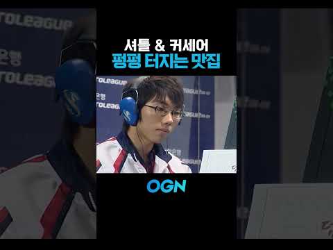 떴다 하면 <strong>격추</strong> ㅋㅋ