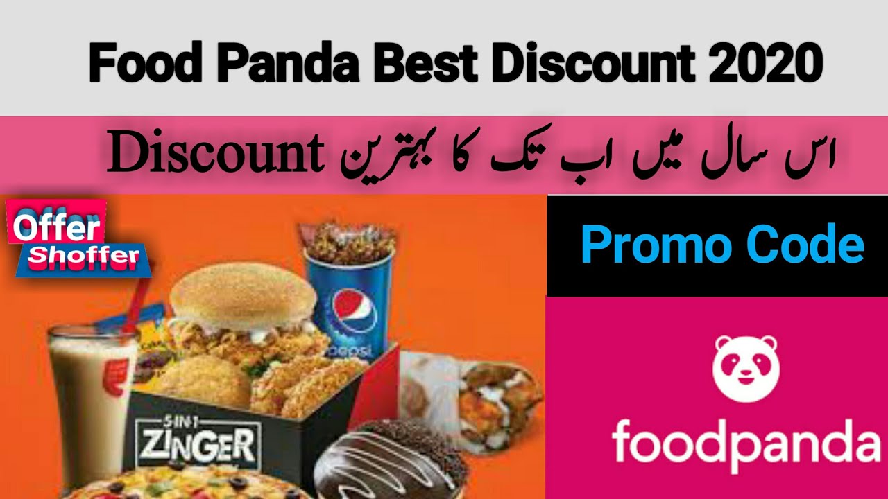 Foodpanda Promo Code Available 2020 Foodpanda Pakistan Big Discount