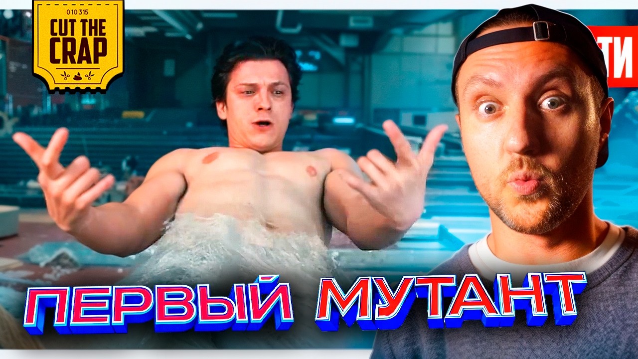 Трейлер Человека-Паука: НОВЫЙ ДЕНЬ побил рекорд // ОСКАР 2026 // Смерть ЧАКА НОРРИСА | НОВОСТИ 301