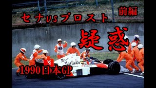 F-1日本グランプリプログラム1989～2008、20冊 F-1日本グランプリプログラム1989～2008、20冊