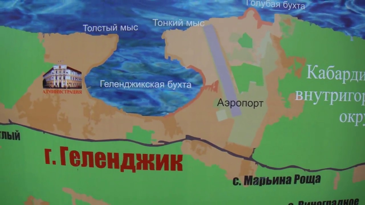 Карина геленджик карта