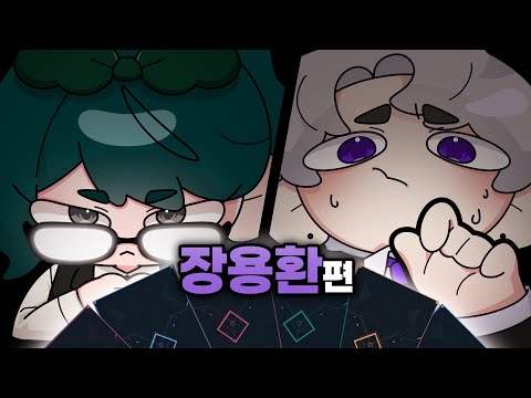 발로란트 도박장 오픈 | [야시장 도박장 1편]